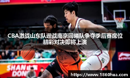 意昂体育