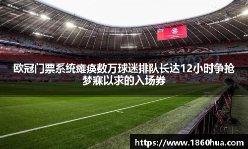 意昂体育