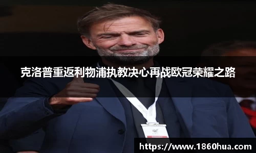 意昂体育官网