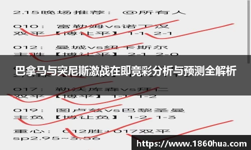 意昂体育