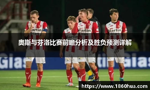 意昂体育官方网站