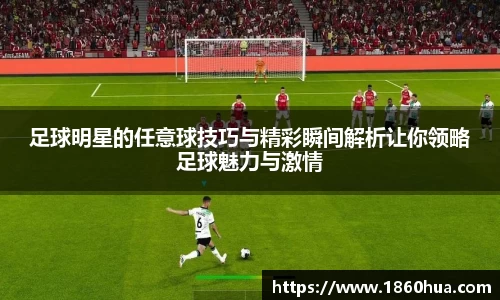 意昂体育