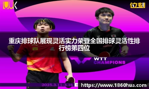意昂体育官方网站