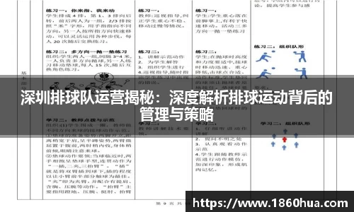 意昂体育官网