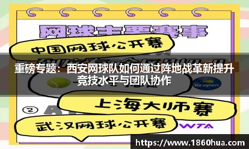 意昂体育官方网站