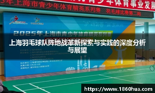 意昂体育官方网站