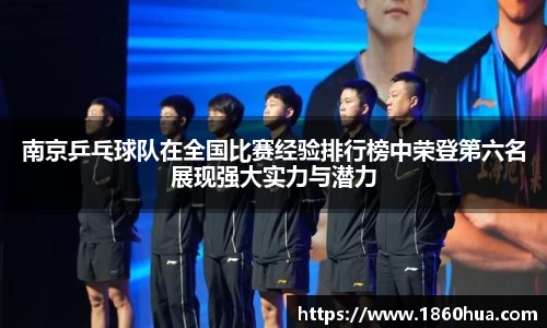 意昂体育