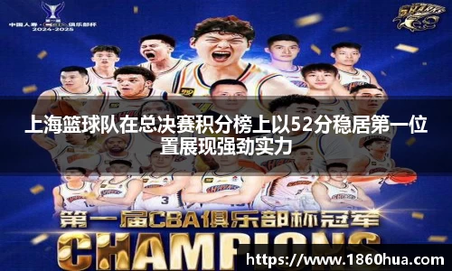 意昂体育官方网站