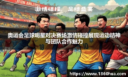 意昂体育官方网站