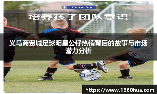 意昂体育官方网站