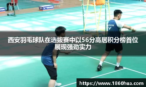 意昂体育官方网站