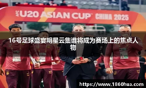 意昂体育官方网站